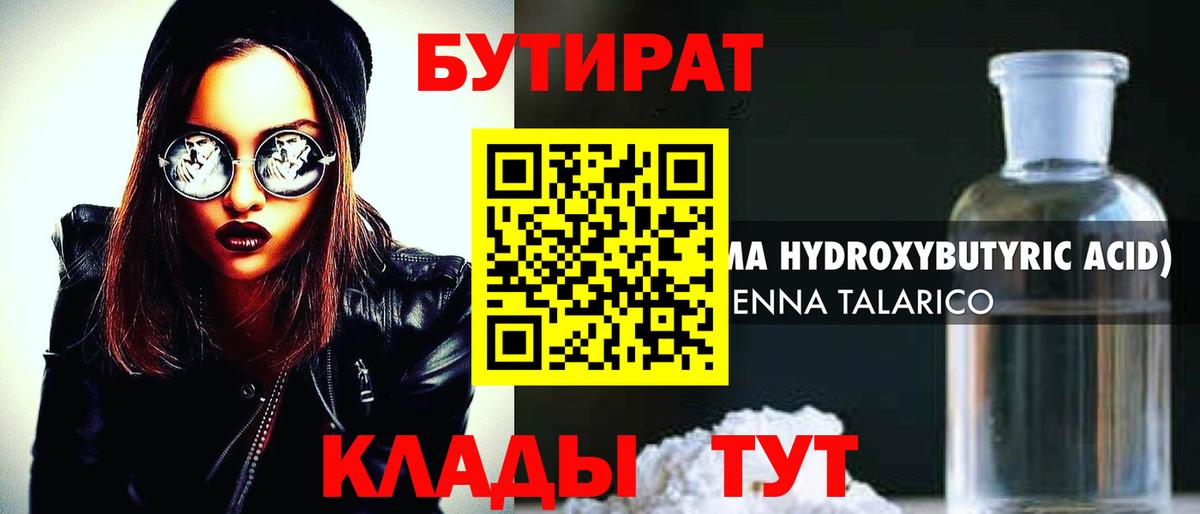 ГАШ Гай