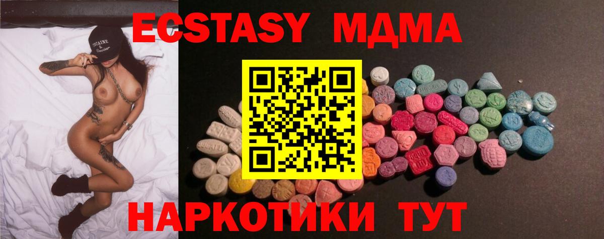 ЭКСТАЗИ XTC Гай