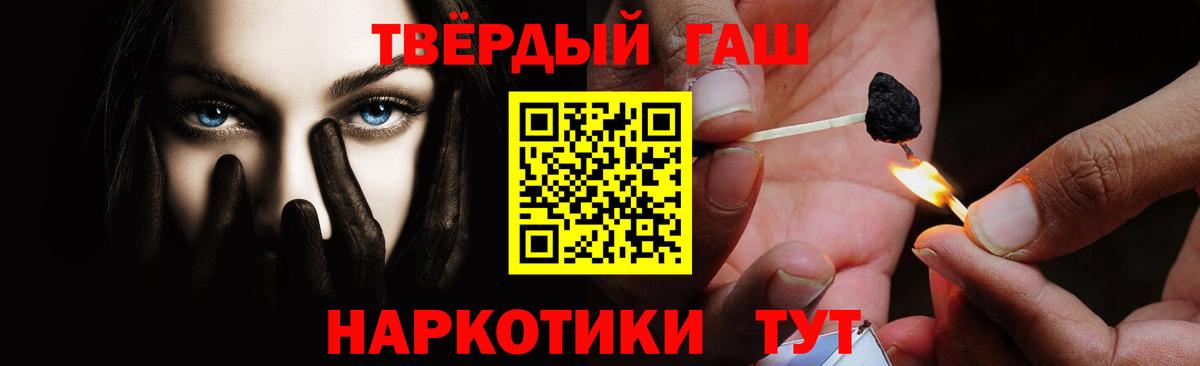 ГАШ индика сатива Гай