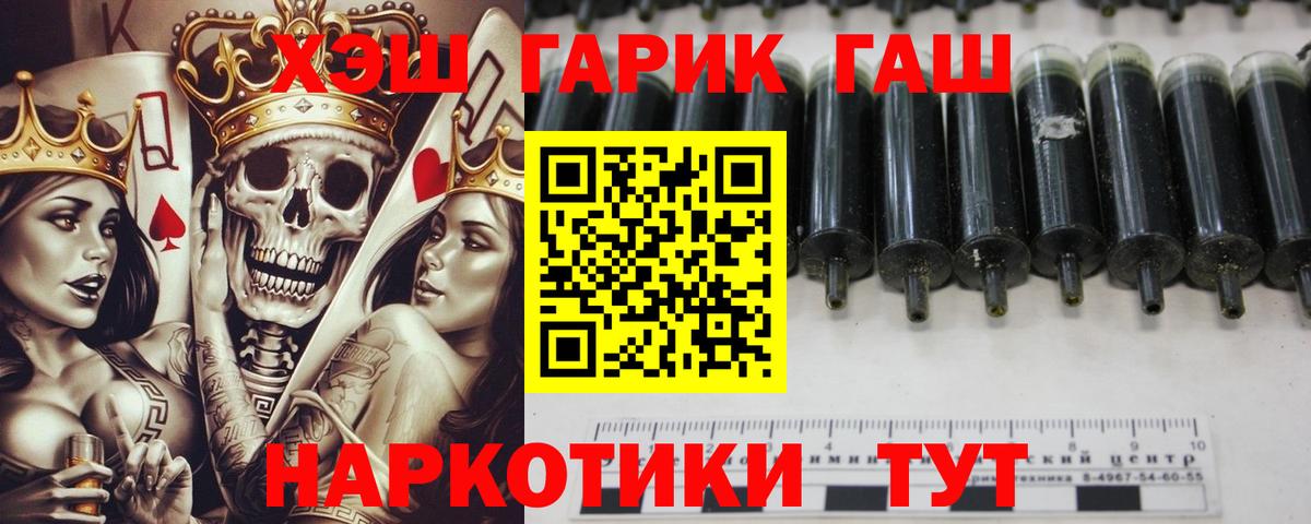 ГАШИШ 40% ТГК  Гашиш  Гай  Вход с VPN 