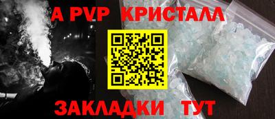 прущие грибы Балаково