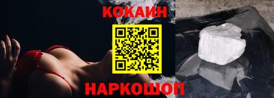 прущие грибы Балаково