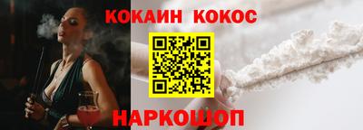 кокаин VHQ Балахна