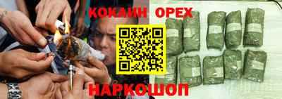 кокаин VHQ Балахна