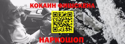 прущие грибы Балаково