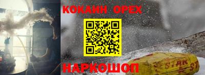 прущие грибы Балаково