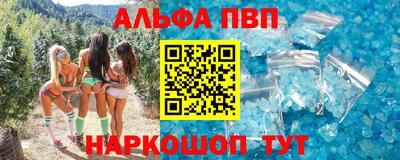 стаф Ливны