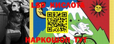 прущие грибы Балаково