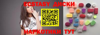 прущие грибы Балаково