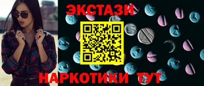 прущие грибы Балаково