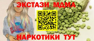 прущие грибы Балаково