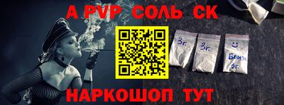 прущие грибы Балаково