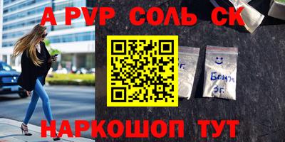 прущие грибы Балаково
