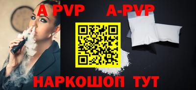 прущие грибы Балаково