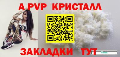 прущие грибы Балаково