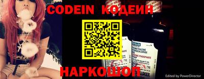 прущие грибы Балаково