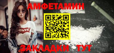 альфа пвп VHQ Балашиха