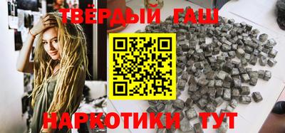 прущие грибы Балаково