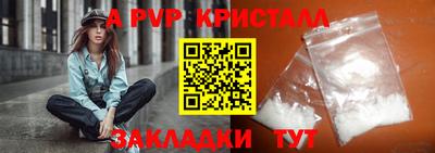 альфа пвп VHQ Балашиха
