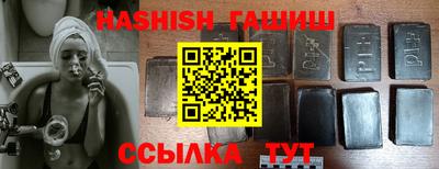 альфа пвп VHQ Балашиха