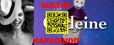 кокаин VHQ Балахна