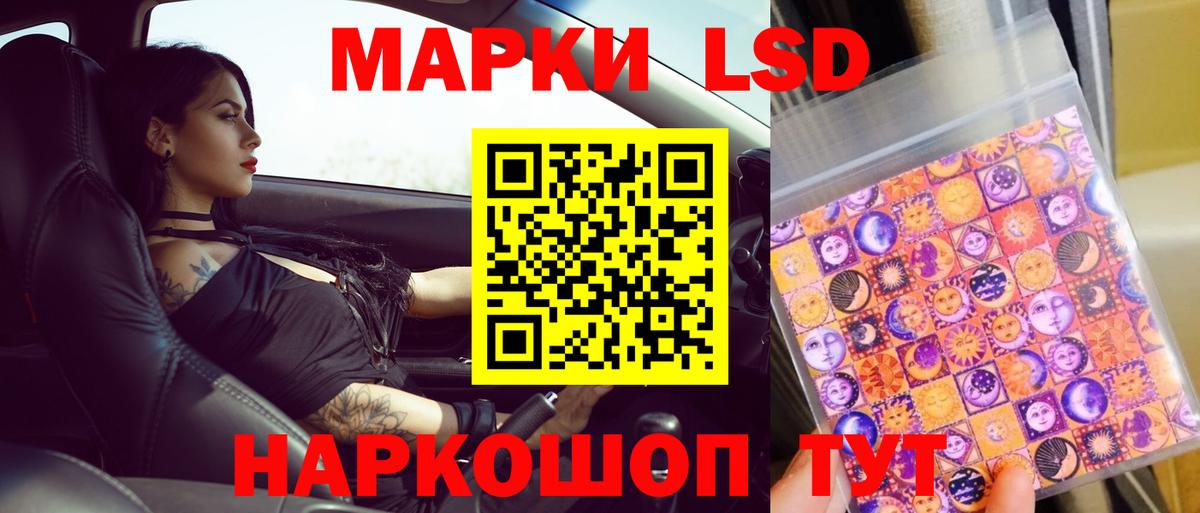 Лсд 25 экстази кислота  Вход с VPN  Лсд 25 экстази ecstasy  Гай 