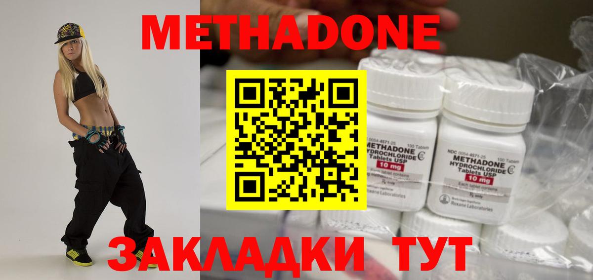 Бошки Шишки  Каннабис  Гашиш  Где продают наркотики?  Меф МЯУ МЯУ   A PVP СОЛЬ   Гай  Вход с VPN 