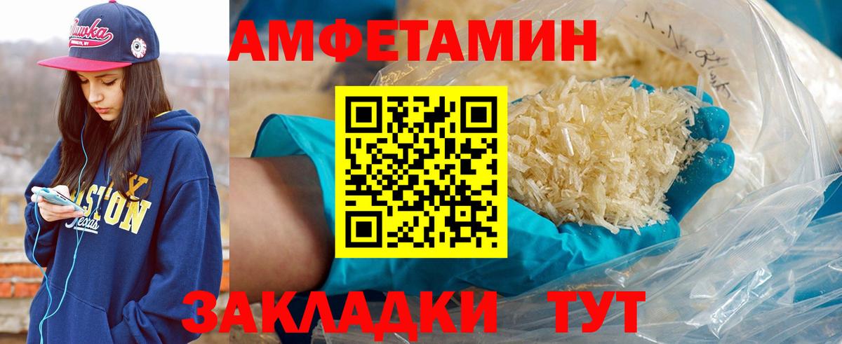 Метамфетамин Methamphetamine  Метамфетамин  Гай  Вход с VPN 