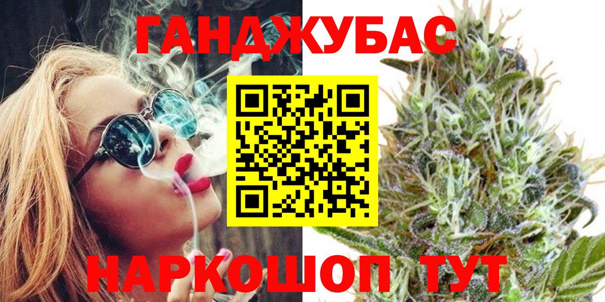 МАРИХУАНА семена  МАРИХУАНА Ganja  Бошки марихуана Ganja  Гай  Вход с VPN 